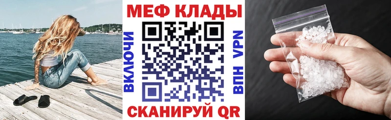 Цена Чадан Каннабис  KRAKEN зеркало  Экстази  Меф мяу мяу  ГАШ  Alpha-PVP 