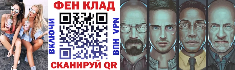 где купить   Чадан  АМФЕТАМИН Premium 