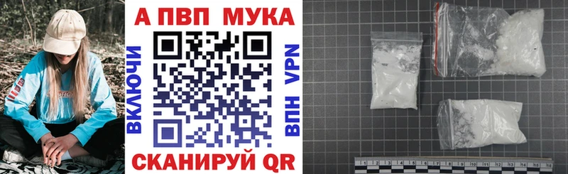 Alpha PVP Соль  Чадан 