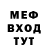 Первитин пудра MiBu
