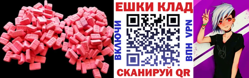 ЭКСТАЗИ Punisher  хочу   Чадан 