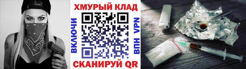 ГЕРОИН Heroin  Чадан 