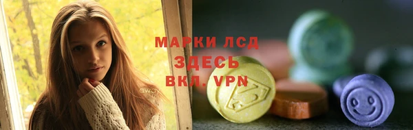 экстази Алексин