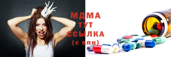 экстази Алексин