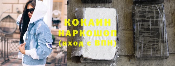 экстази Алексин