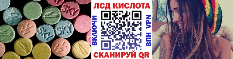 LSD-25 экстази ecstasy Чадан