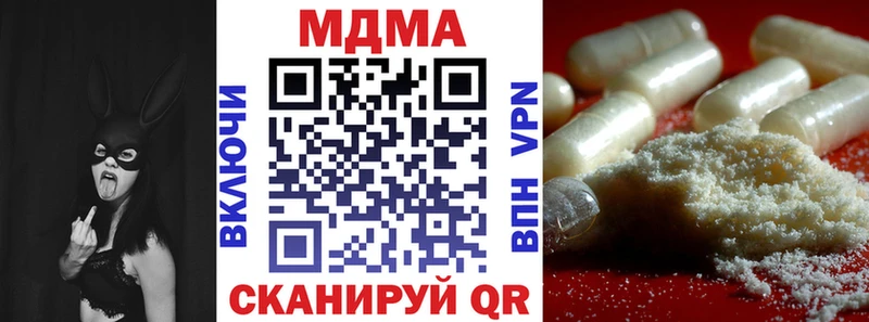 MDMA Molly  Чадан 