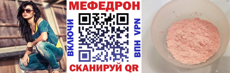 Меф 4 MMC  хочу   Чадан 