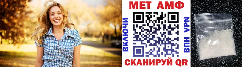 Первитин кристалл  Чадан 