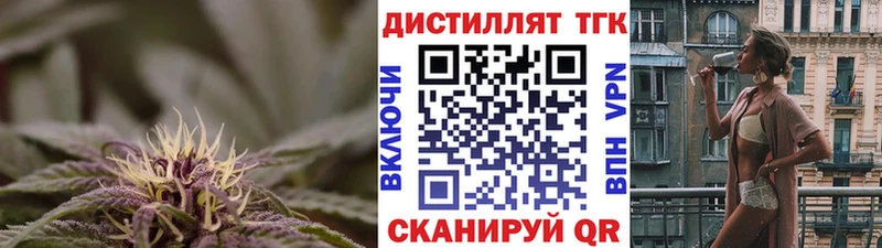хочу   Чадан  блэк спрут зеркало  Дистиллят ТГК концентрат 